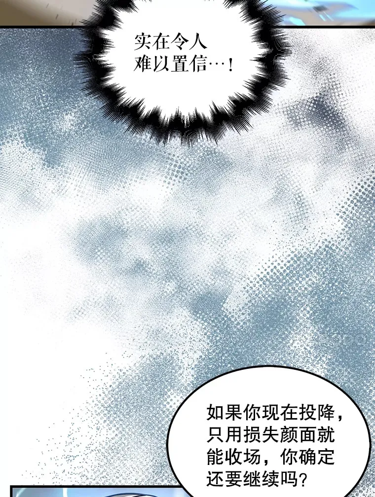 11.打败教官23