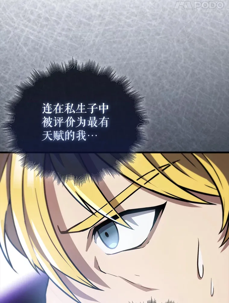 11.打败教官14