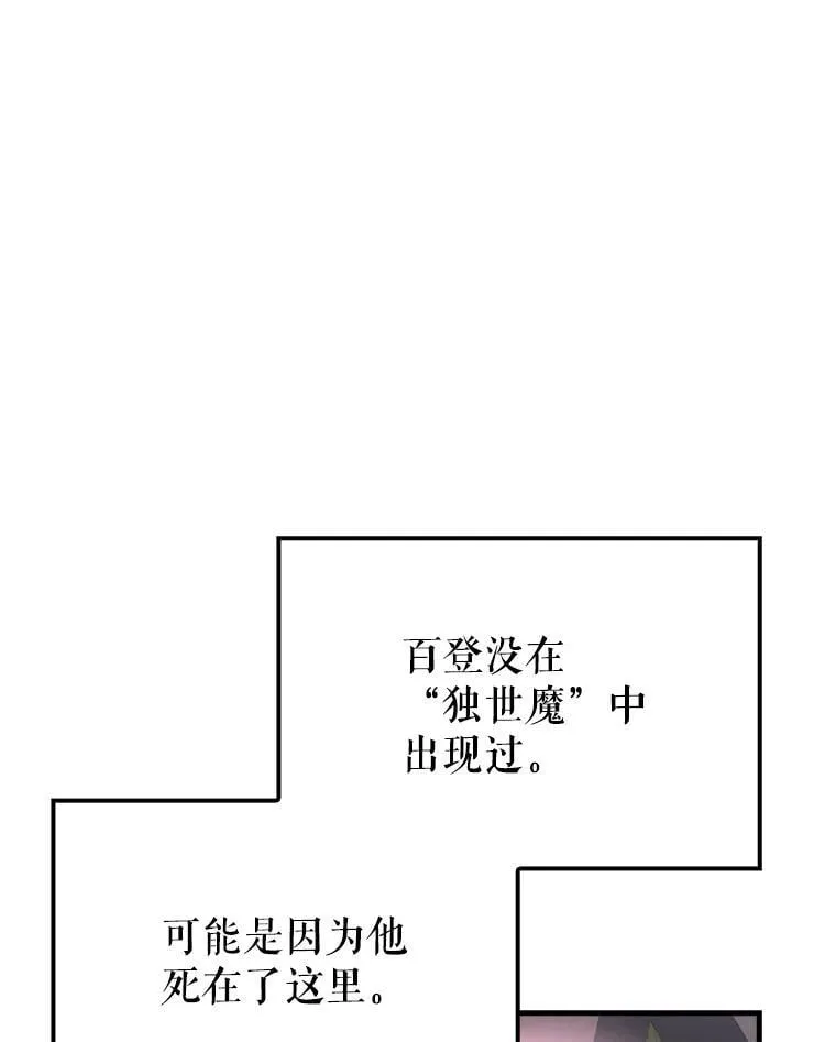 46.解救百登112