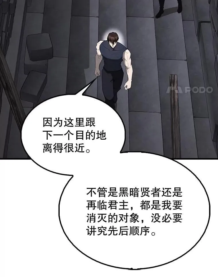 44.我信你3
