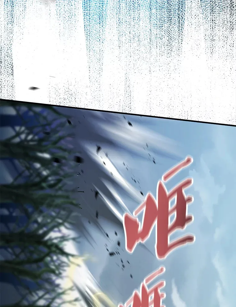 25.滔天罪行81