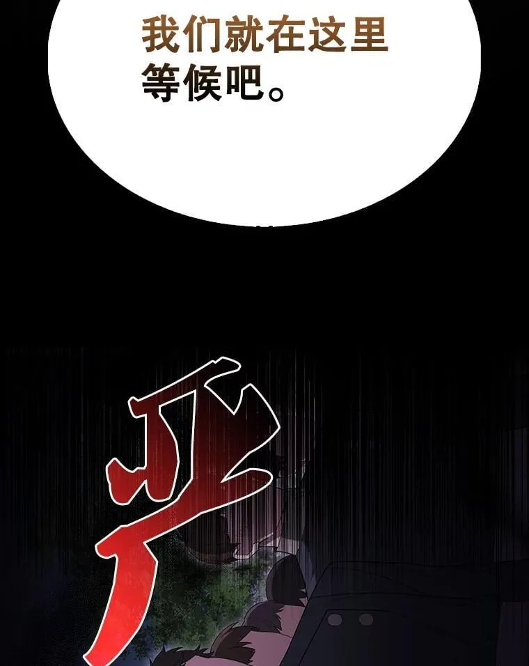 51.贤者之左手153