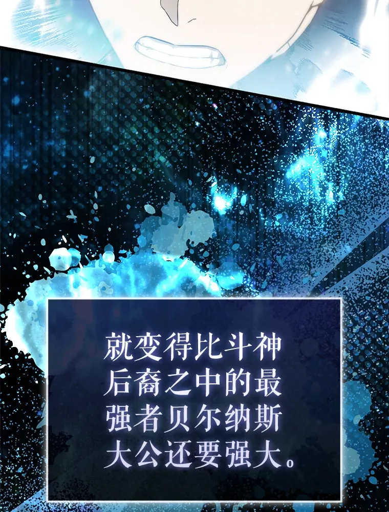 3.怪物67