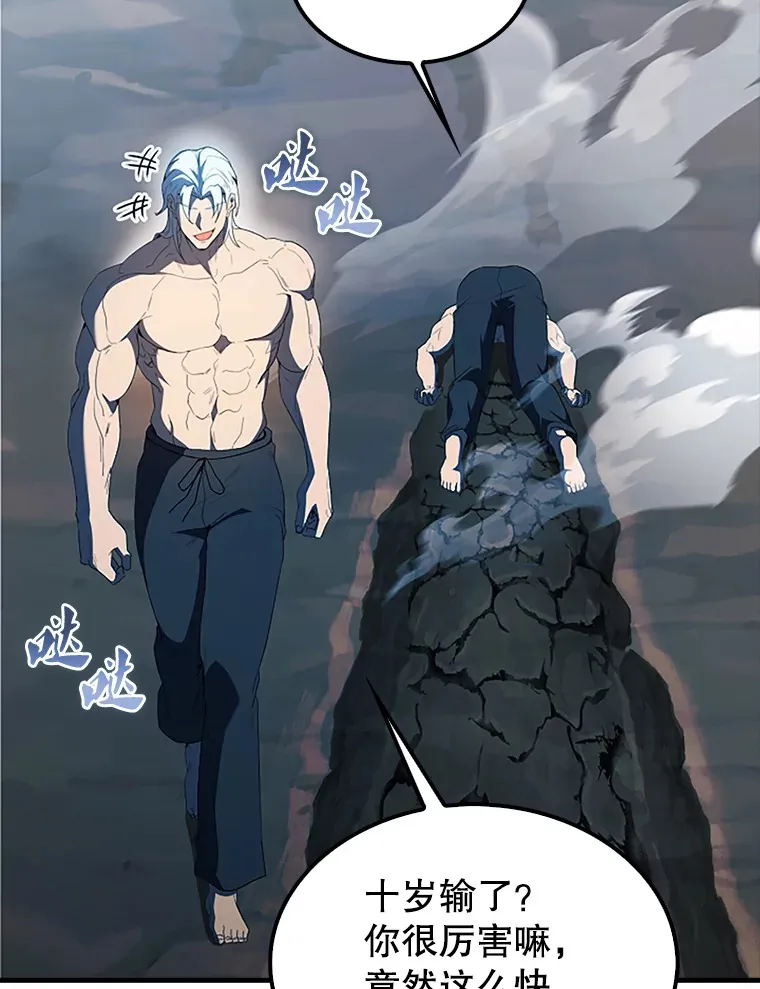 39.两种神格17