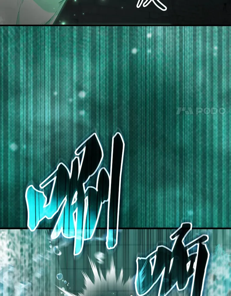 30.再临君主77