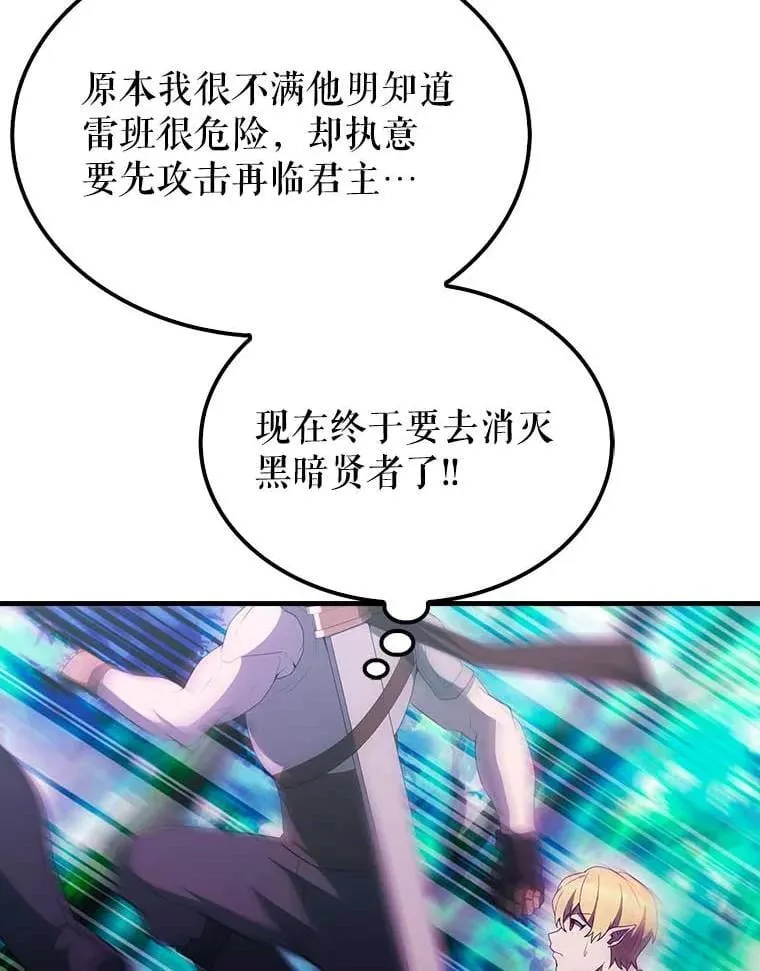 45.激活神感121