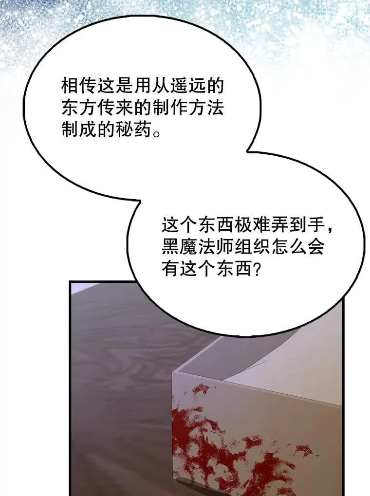 44.我信你30