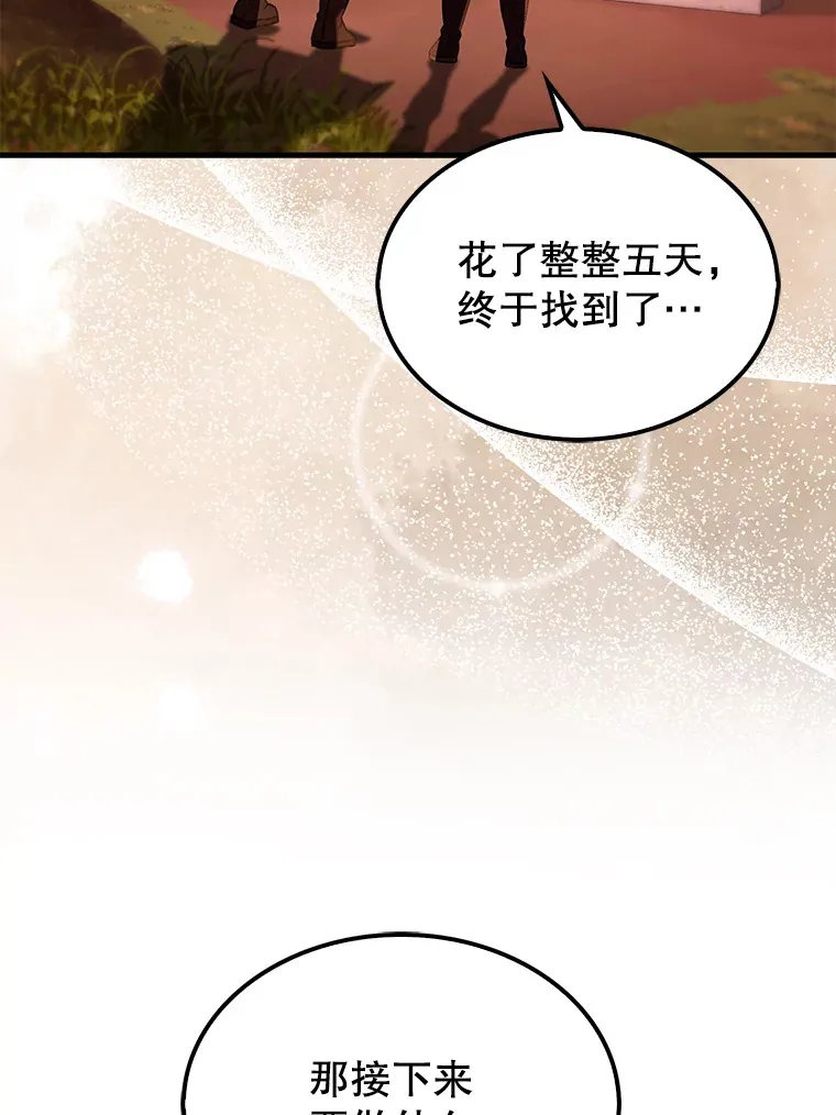 27.月之神殿61
