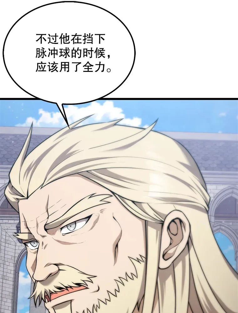 8.被针对8
