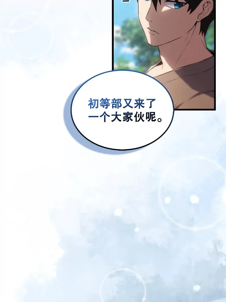 4.挑衅29