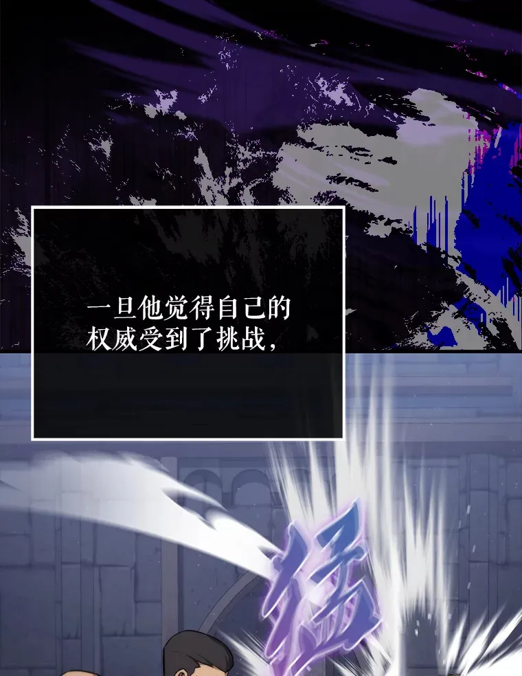 8.被针对103
