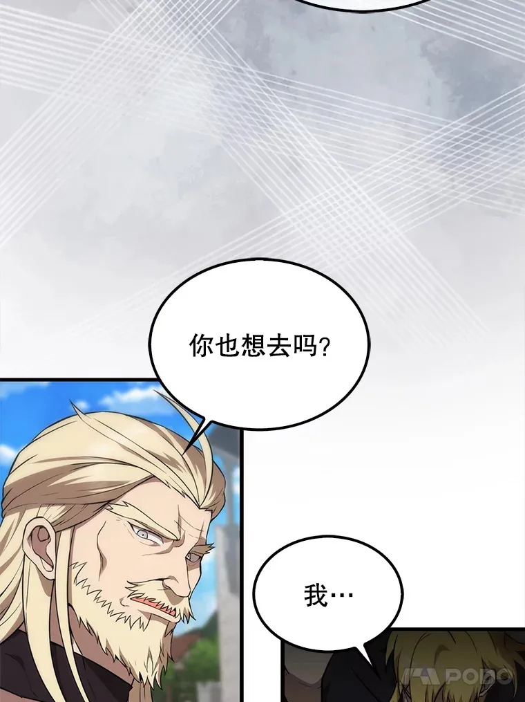 7.奖励119
