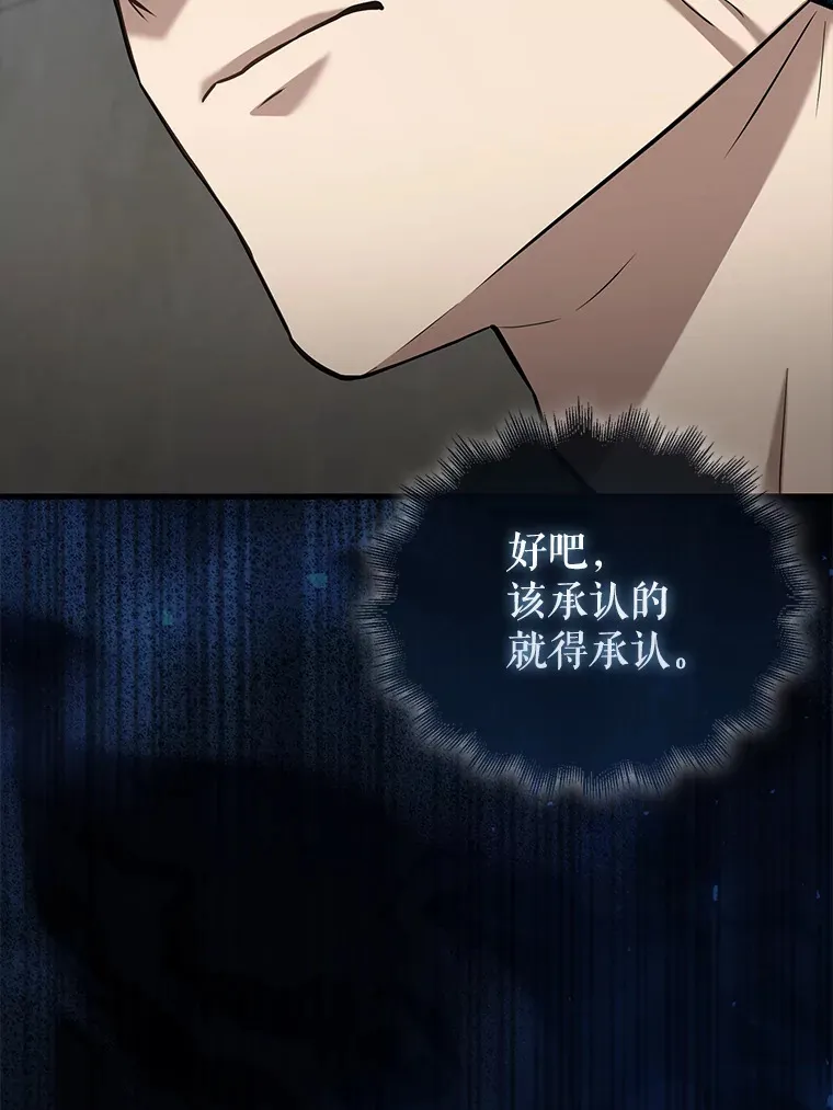 13.斗神标识94