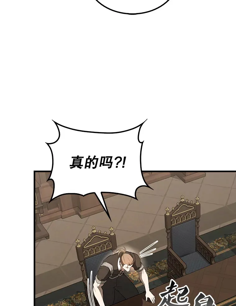 40.寻找艾丹52