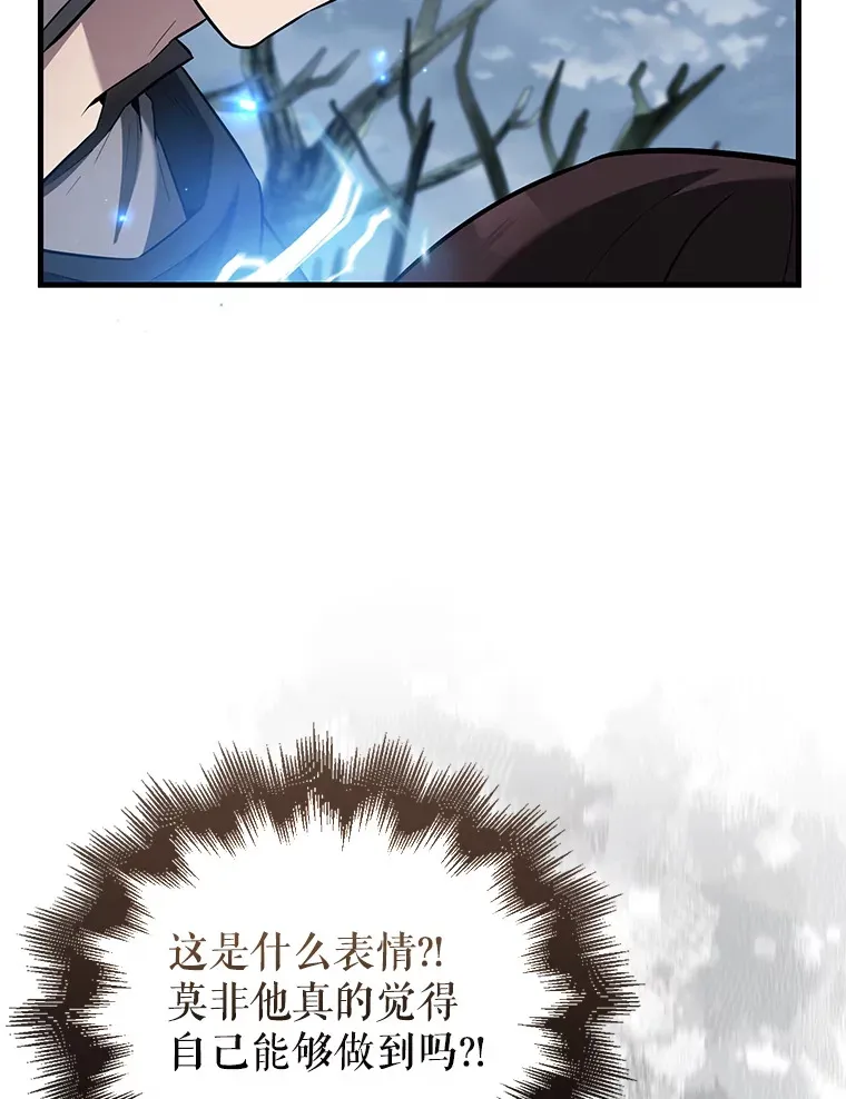 26.银之血61