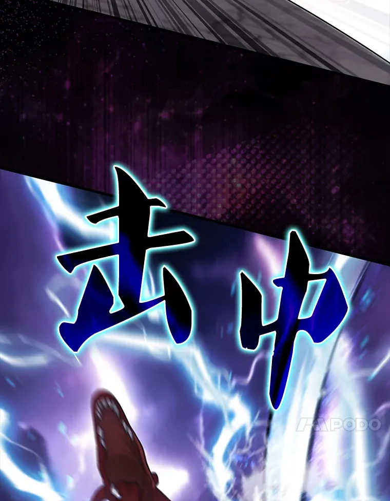 20.乌尔塔斯男爵91