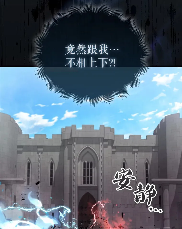 18.狼人16