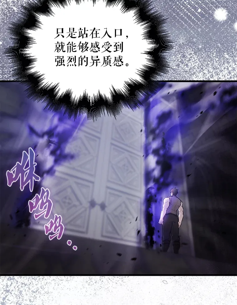 12.进入斗神墓地55