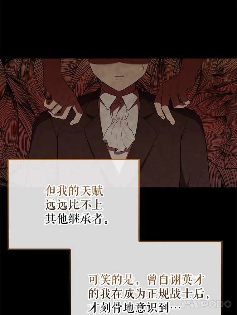 40.寻找艾丹10