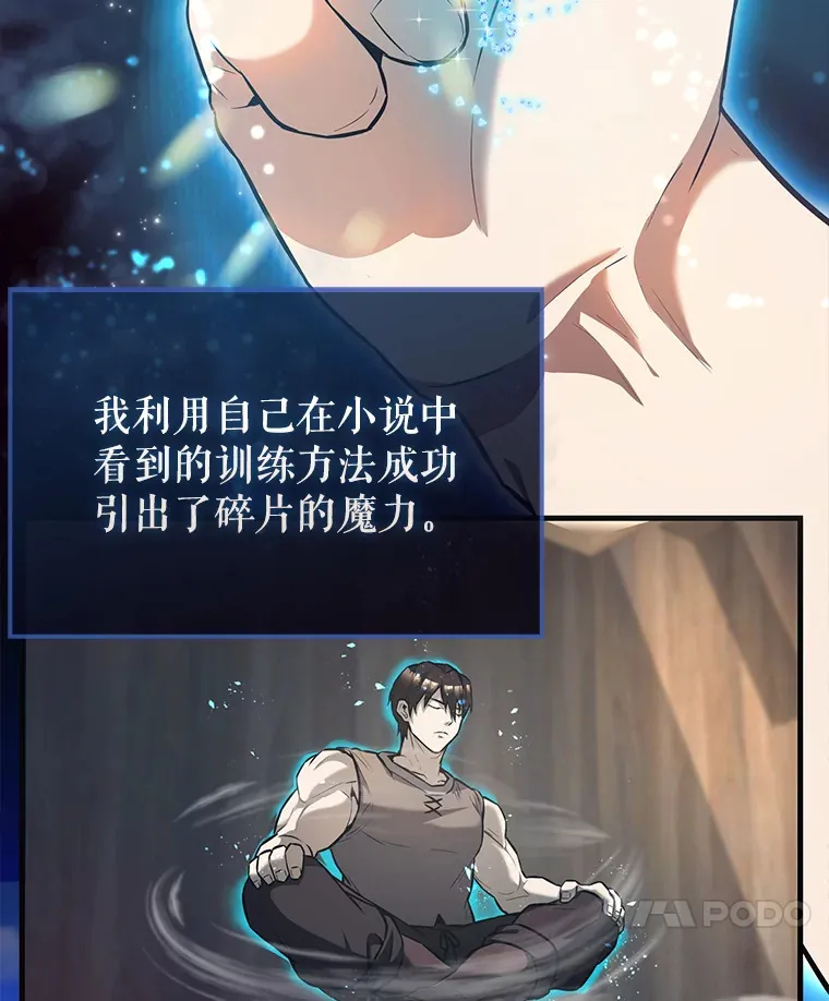 18.狼人44