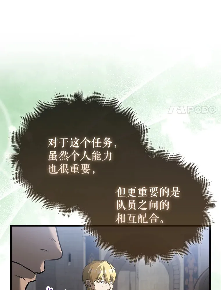 19.团队训练119