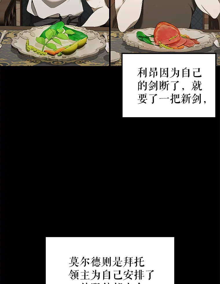 38.衰老的原因109