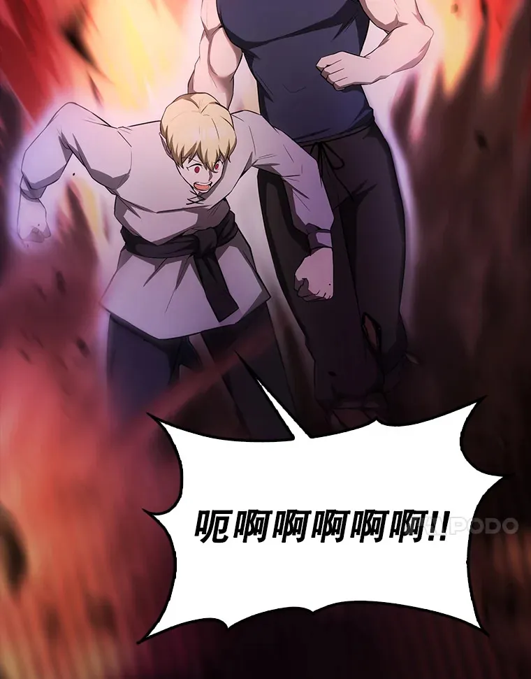 33.巨人族42