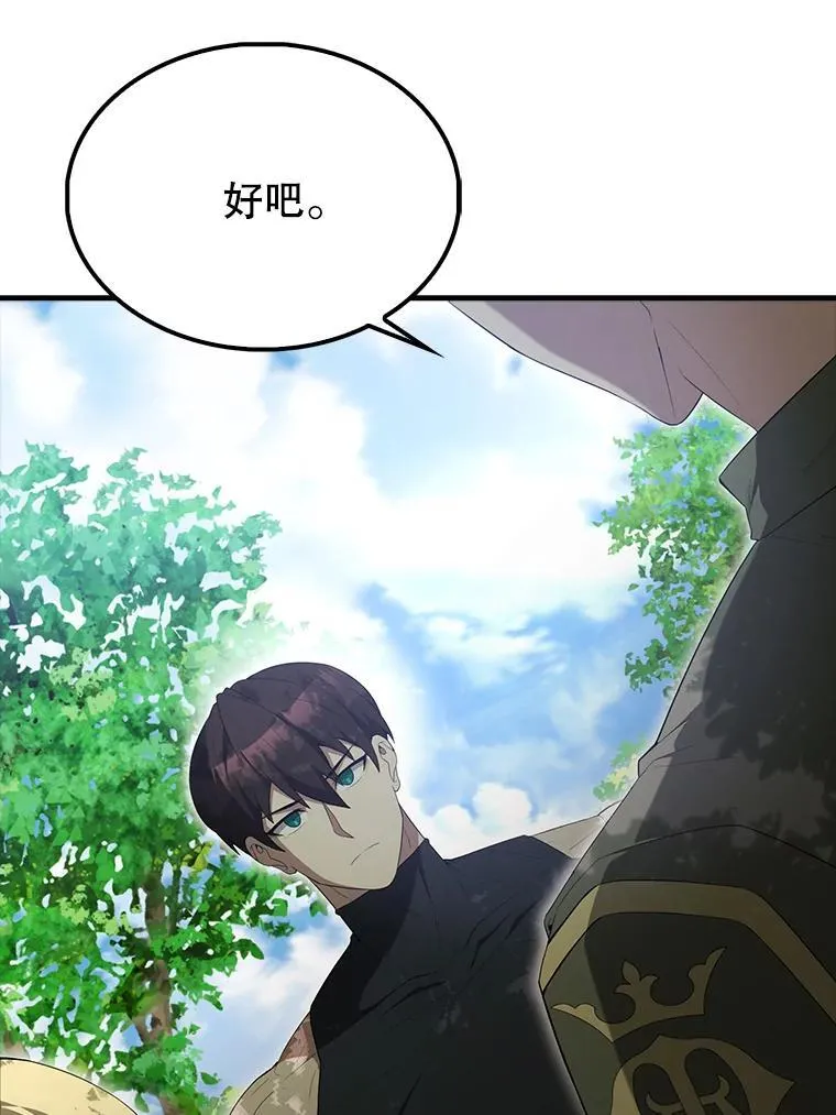 51.贤者之左手144