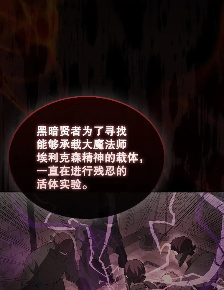 43.第五王子54