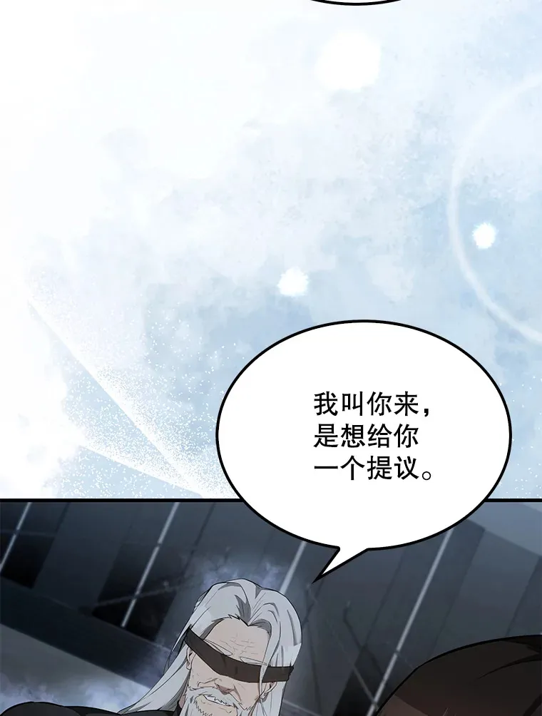 23.守门部队22