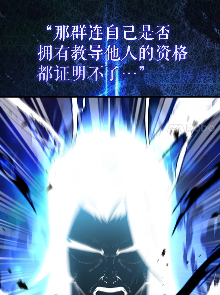 9.挑战教官35