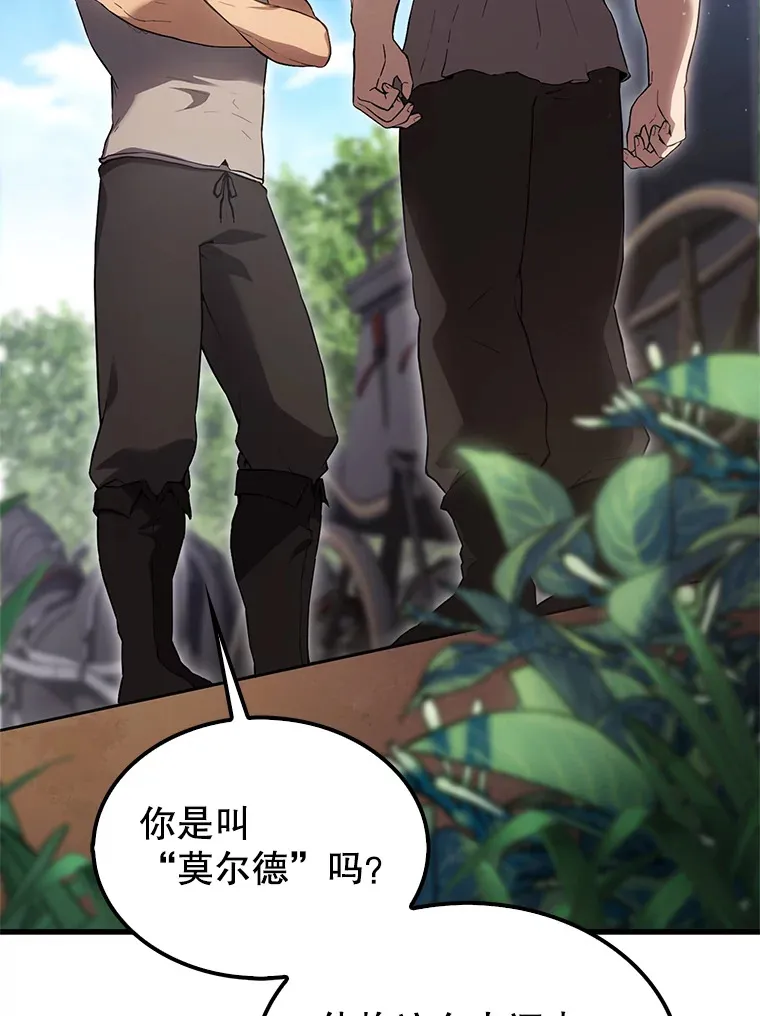 4.挑衅33