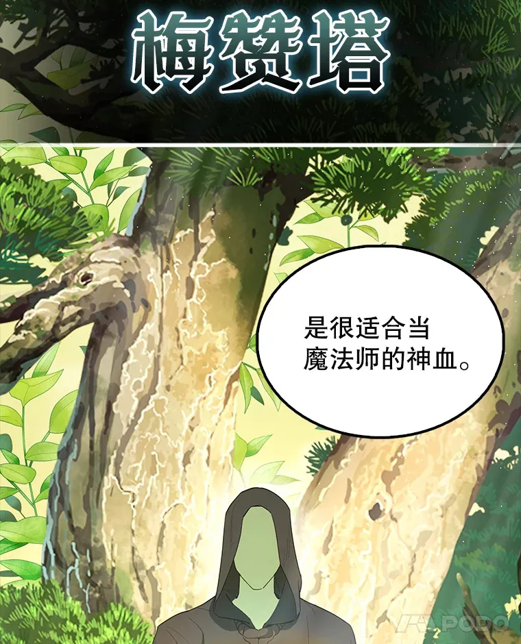 40.寻找艾丹113
