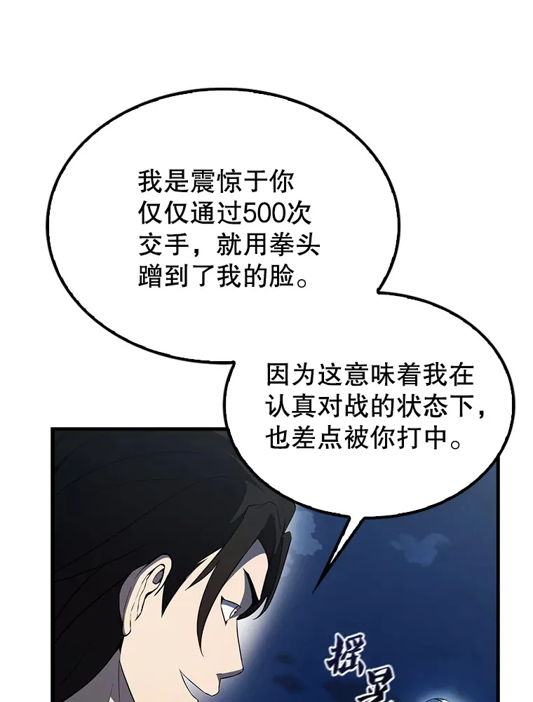 39.两种神格68