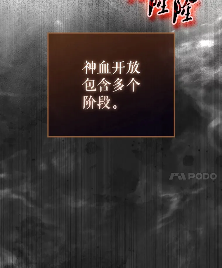 23.守门部队91