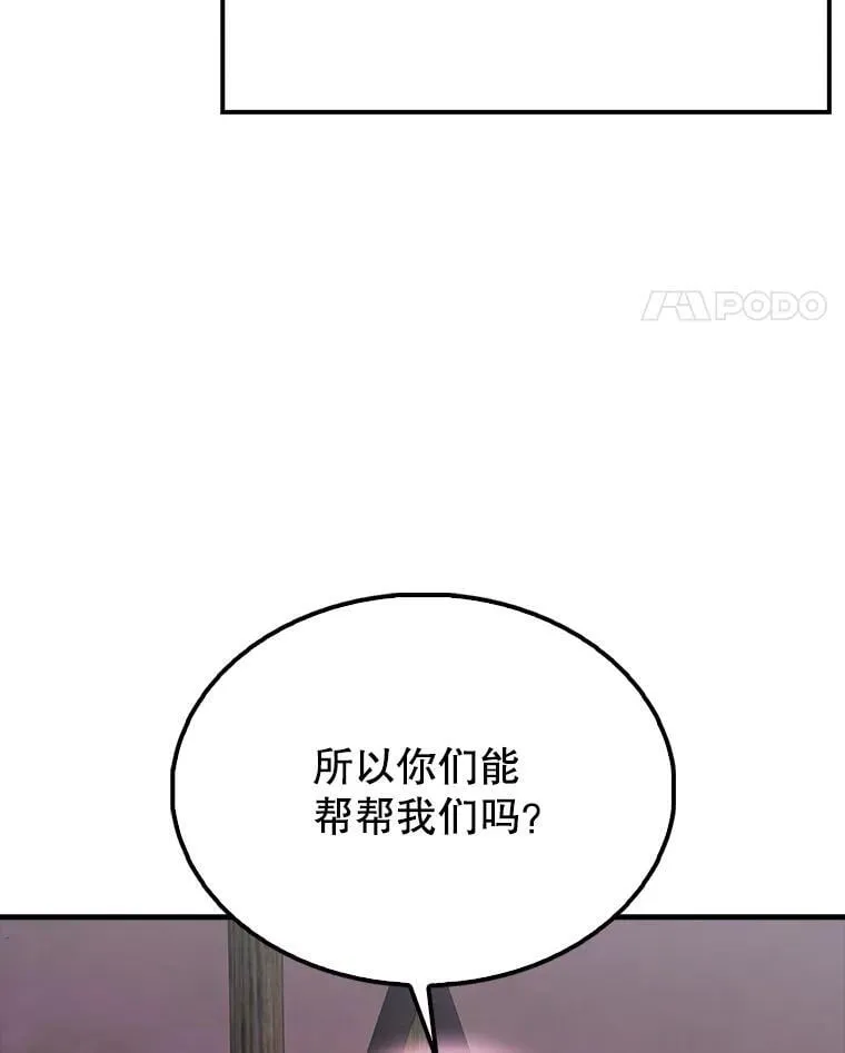 46.解救百登114