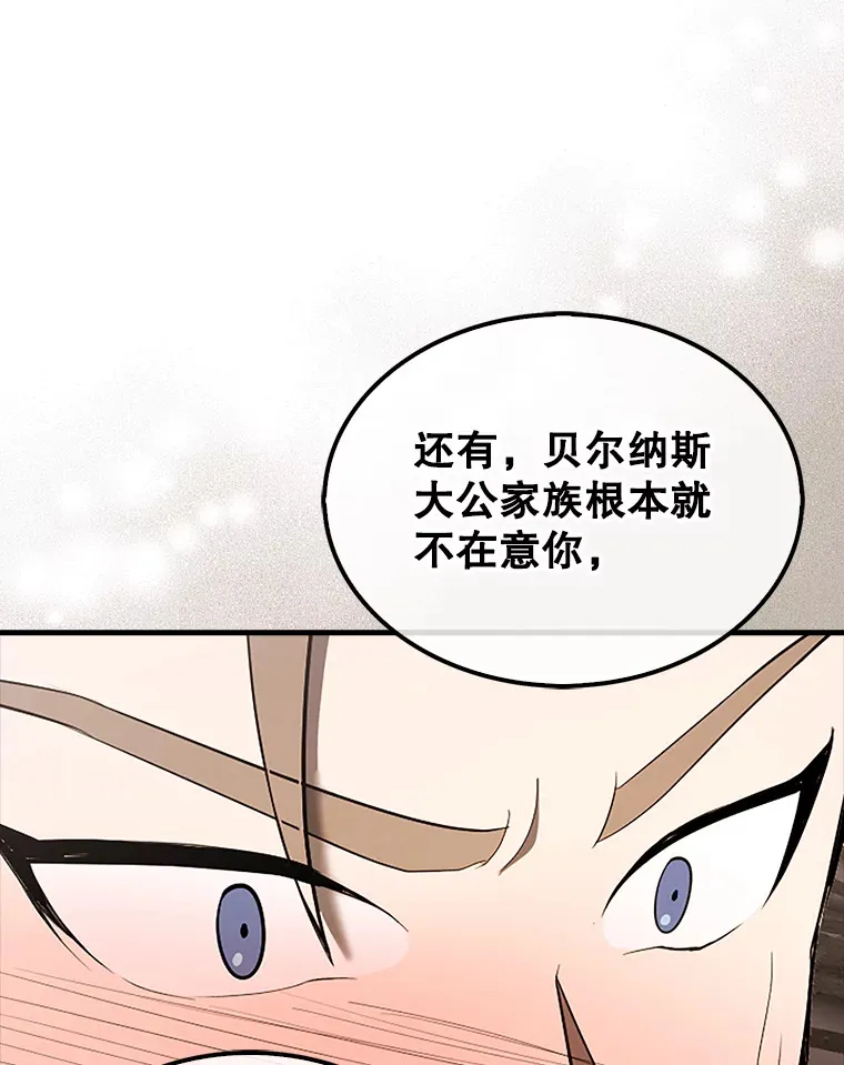 37.偶遇利昂127