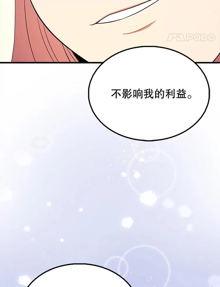 48.陷阱66