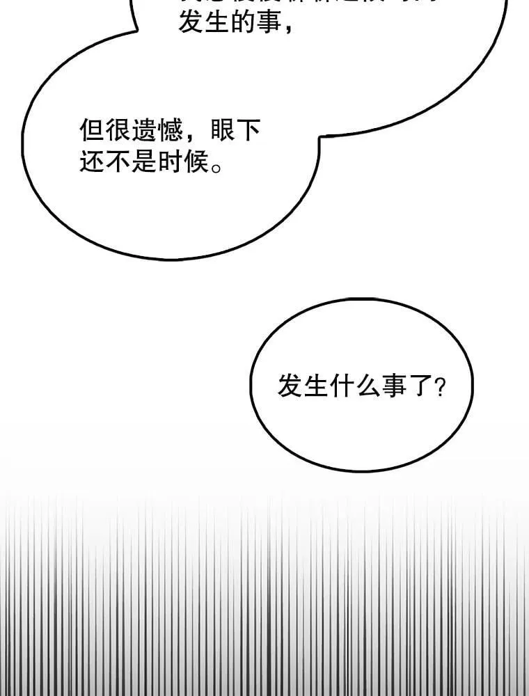 46.解救百登90