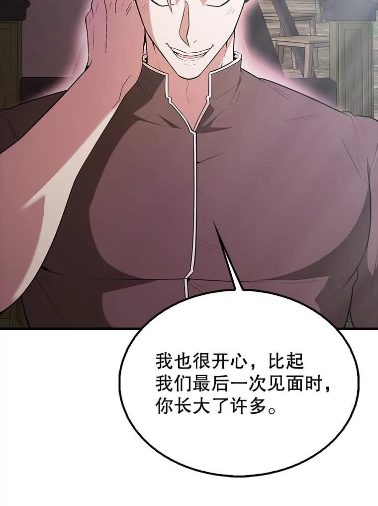46.解救百登76