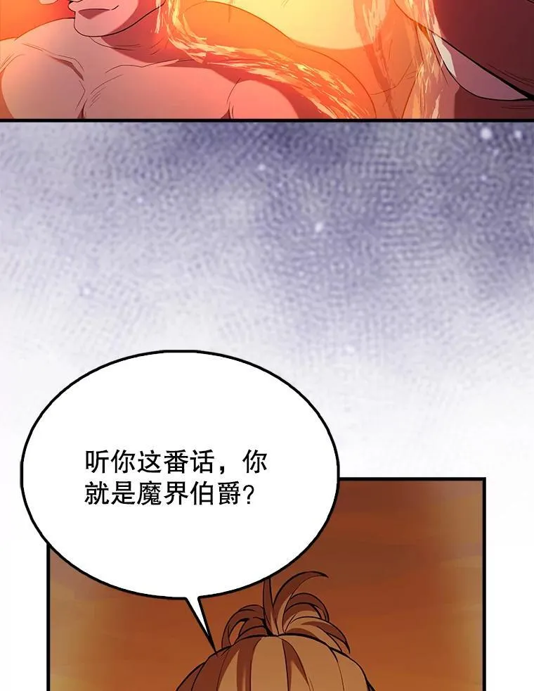 48.陷阱117