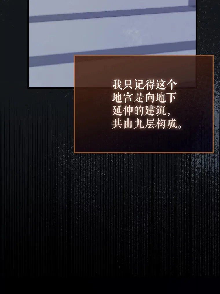 31.大巫妖26
