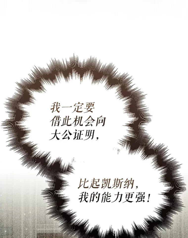 26.银之血38