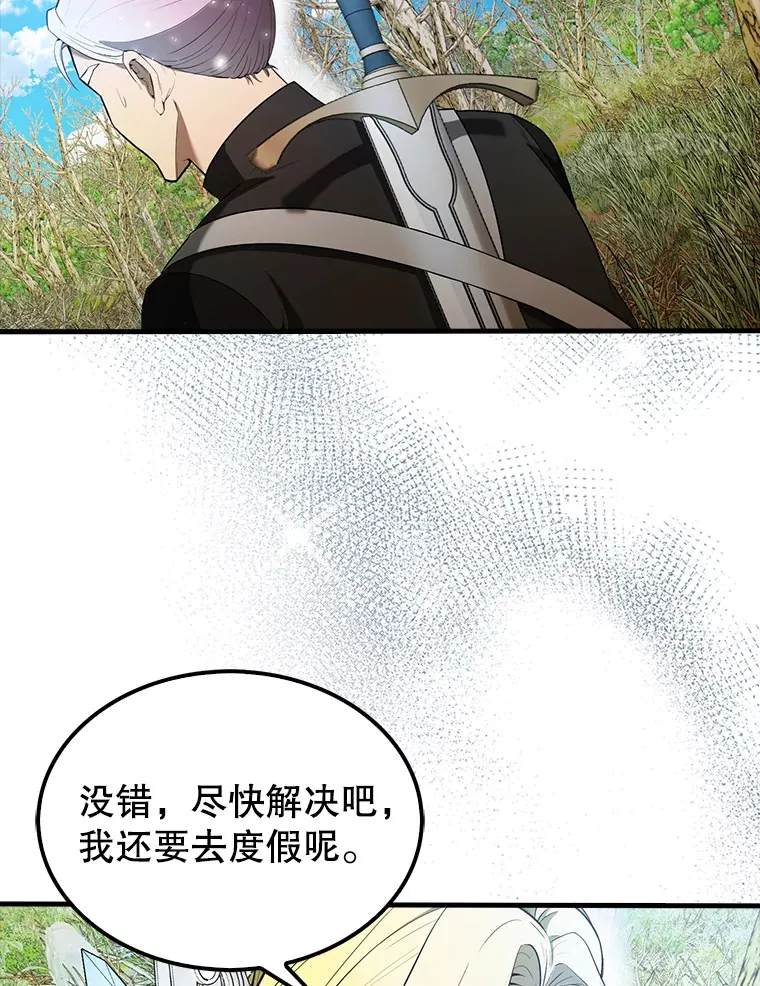 34.一对三13