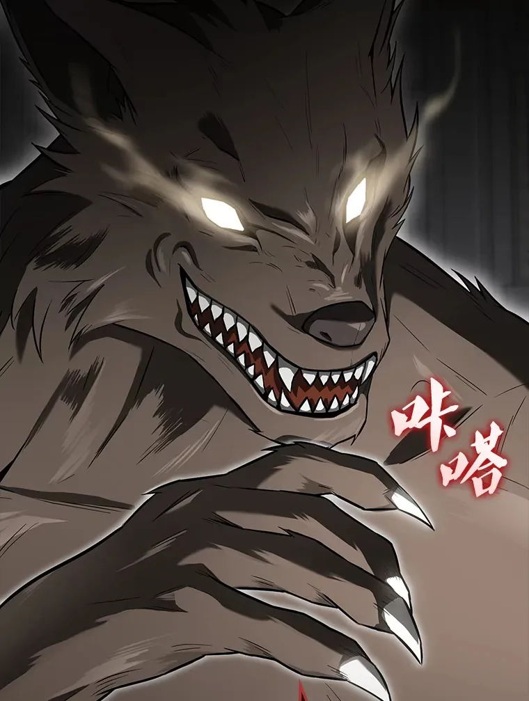 27.月之神殿136