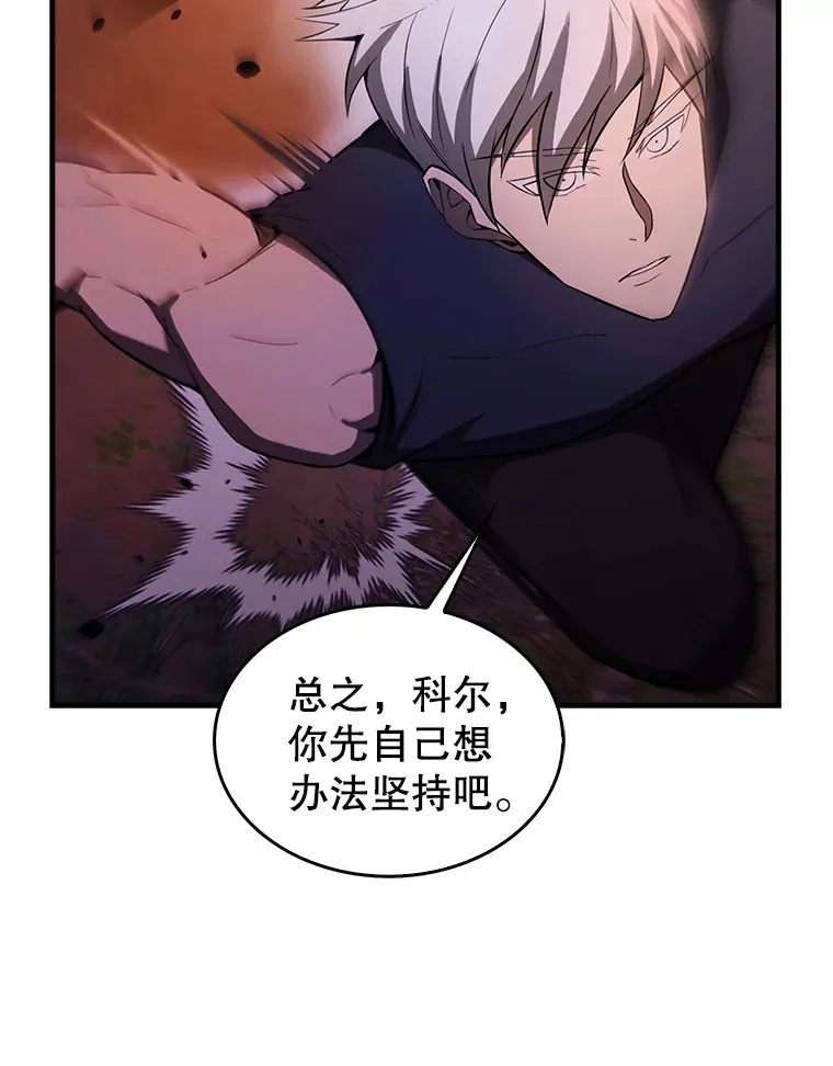 33.巨人族47