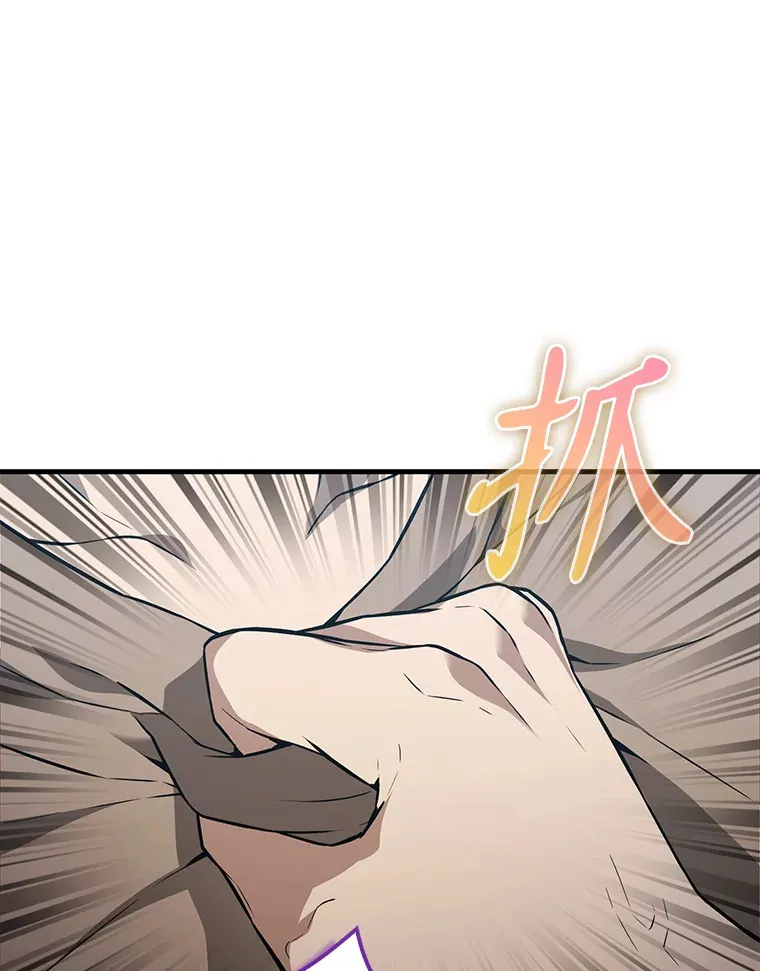 8.被针对59