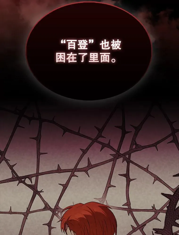 46.解救百登102