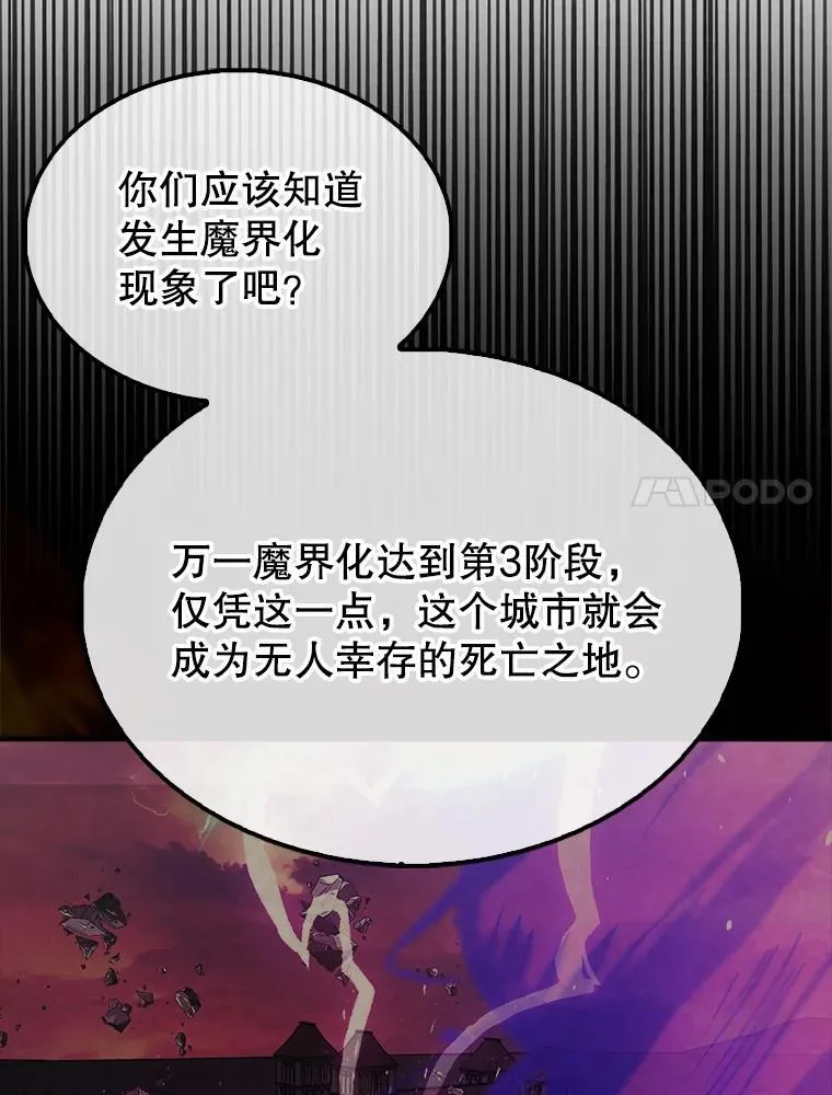 46.解救百登91