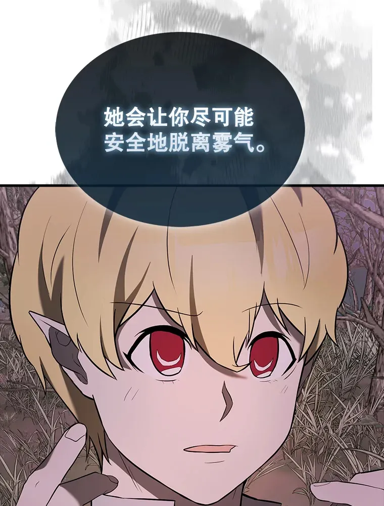 32.魔女112